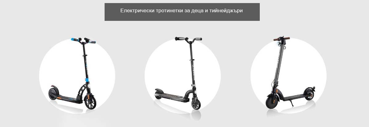 Електрически тротинетки • Блог • Детски онлайн магазин Гуга
